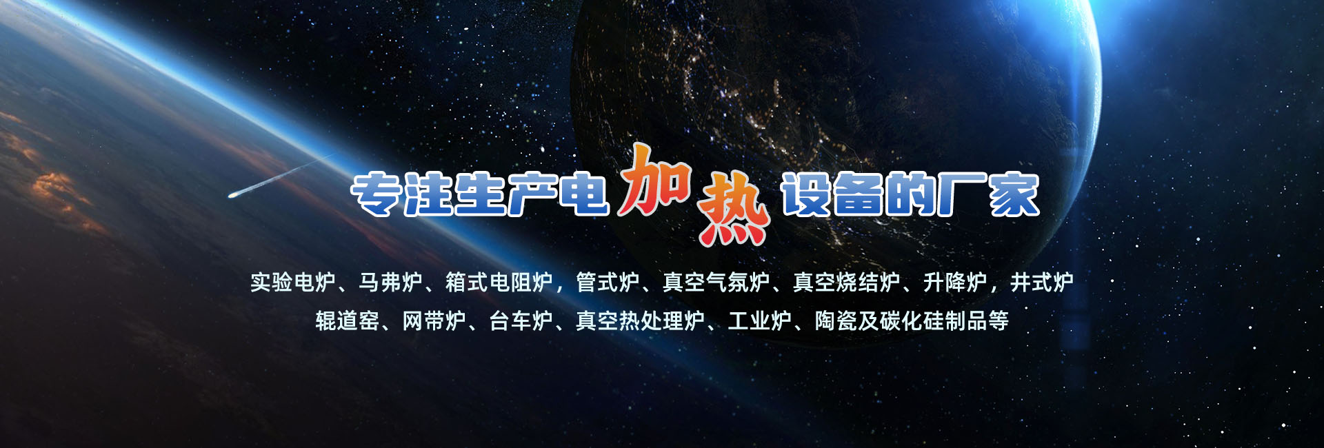 關于我們