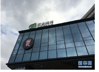 扶貧項目牽手石榴產(chǎn)業(yè) 剝出火紅致富道路