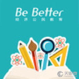 上海百特教育咨詢中心 專業教育咨詢服務的領航者